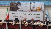 آغاز بررسی مهندسی ارزش طرح مونوریل قم/اجرای طرح به جمع بندی نهایی این تحقیقات وابسته است
