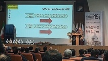 پانزدهمین همایش و نمایشگاه قیر، آسفالت و ماشین‌ آلات آغاز شد 
