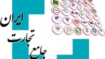 شرایط جدید واردات بدون سابقه تا سقف ۵۰۰ هزار دلار 
