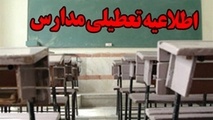 تمامی دانشگاه‌های آذربایجان شرقی تا پایان سال تعطیل اعلام شد