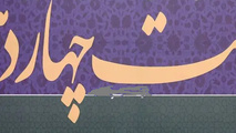 انتخاب وزیر زن؛ گامی مهم در مسیر توسعه