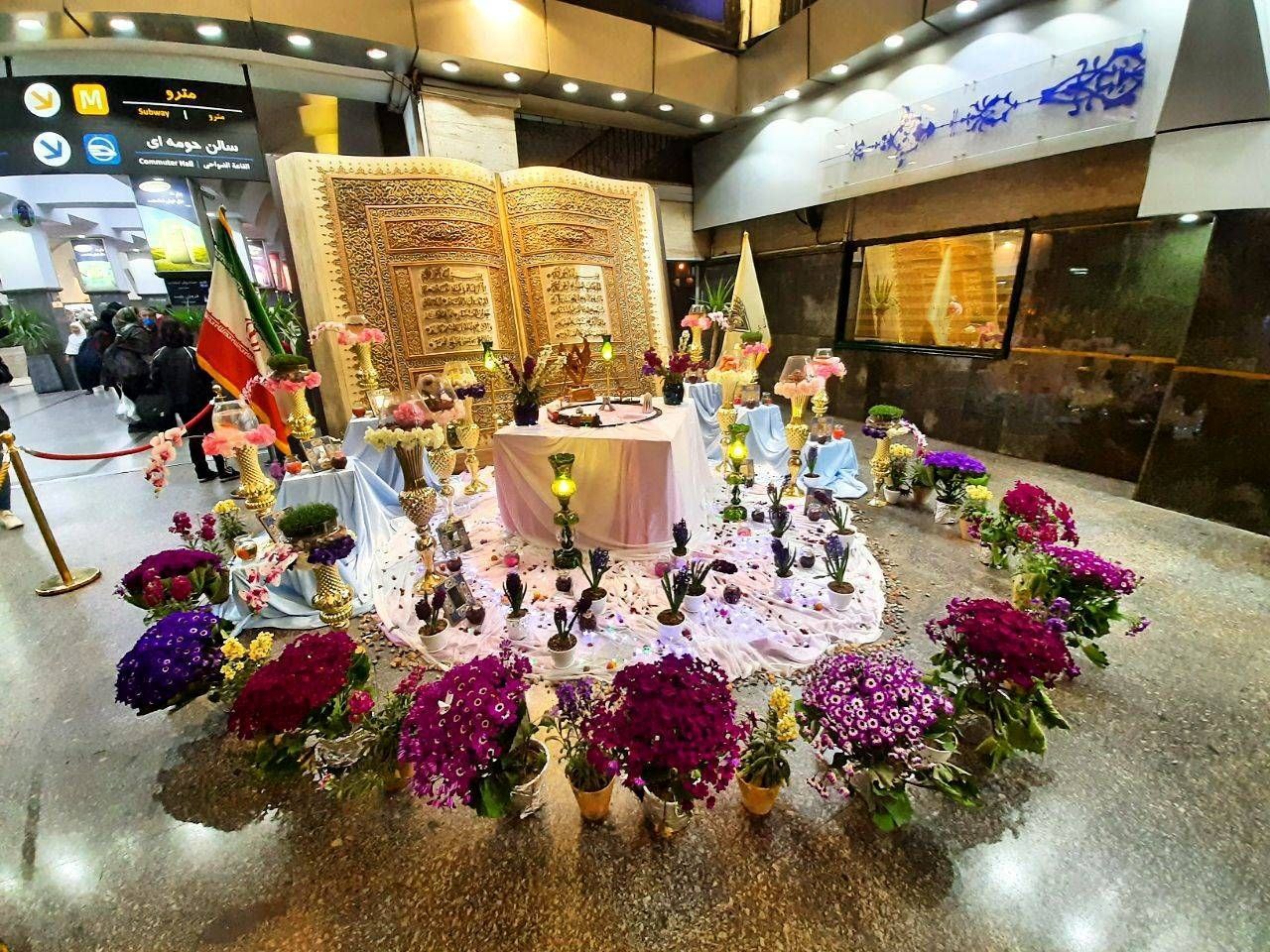 سفره هفت سین نوروزی ایستگاه راه آهن  تهران