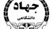 نشست دوم هم اندیشی حق بر شهر