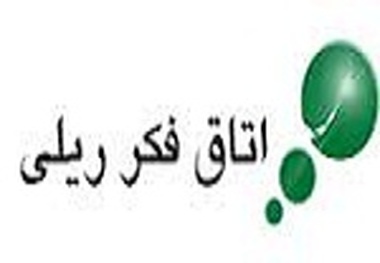 ◄ شیوه های تعامل صنعت حمل و نقل درون شهری و شهرسازی