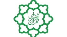احتمال انتخاب سرپرست برای شهرداری تهران