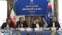 مطالعات فنی و اقتصادی بندر بزرگ مکران شروع شده است