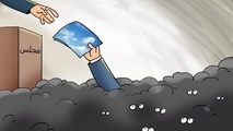 برنامه هفتم جایی برای محیط زیست ندارد