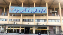 محمولات صادراتی از ایستگاه یزد به ترکیه و افغانستان صادر می شود