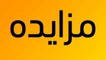 جناب آقای زنگنه به تخلفات هواپیمایی قشم‌ایر ورود کنید