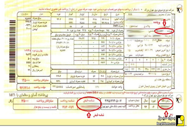 قیمت آب و برق  گران نمی‌شود، اصلاح می‌شود