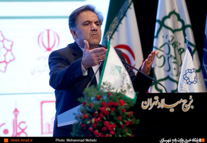 نمایشگاه
