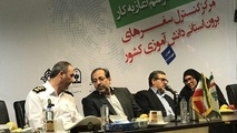 آغاز به‌کار مرکز «کنترل سفرهای برون استانی دانش‌آموزان» 