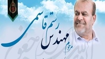 پیکر وزیر سابق راه و شهرسازی فردا یکشنبه تشییع می‌ شود