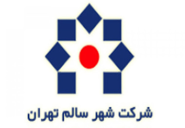صرفه‌جویی 11 میلیارد تومانی شهر سالم در سال 1398