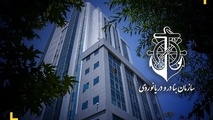 سازمان بنادر به دنبال  راه اندازی دانشکده دریانوردی در دانشگاه تهران است