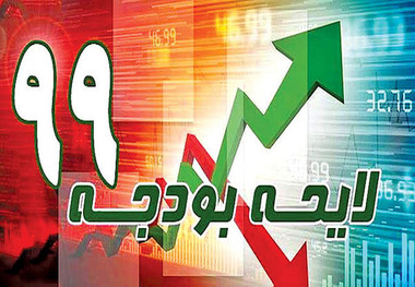 سبقت هزینه‌ها در وزارت گردشگری 