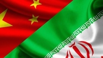 ایران و چین جاده ابریشم جدید می‌ سازند

