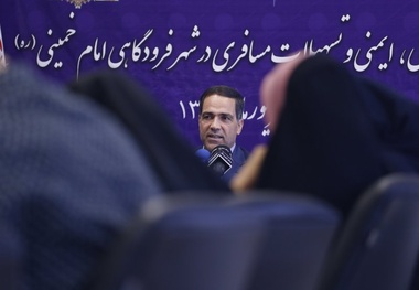 نشست خبری مدیرعامل شهر فرودگاهی امام 
