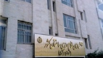 حمایت برخی اعضای شورای مرکزی نظام مهندسی ساختمان از اقدام وزیر راه