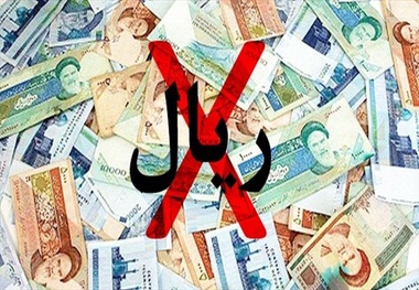  صفر برباد رفته 