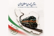 فروش بلیت قطارهای فوق‌ العاده تهران - مشهد از ساعت ۱۷ امروز