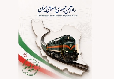 فروش بلیت قطارهای فوق‌ العاده تهران - مشهد از ساعت ۱۷ امروز