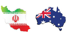 سرمایه‌گذاران استرالیایی به ایران می‌آیند
