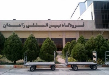 پایان عملیات حج تمتع فرودگاه زاهدان با اعزام 2065 زائر


