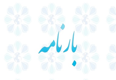 صدور 347 هزار بارنامه در استان کرمانشاه/ رشد فعالیت ناوگان حمل و نقل عمومی کالا