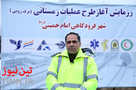  مانور  عملیات زمستانی شهر فرودگاهی امام 