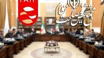 وضعیت قرمز سرمایه گذاری خارجی در نفت به دلیل عدم حل FATF