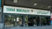 10 ویژگی شهردار مطلوب تهران
