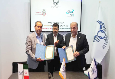 امضای تفاهم نامه تولید قطعه استراتژیک ریلی بین ایرید و ریخته گری فولاد طبرستان