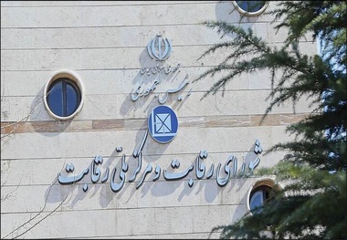 پلاک فعال، خط قرمز ثبت‌ نام خودرو