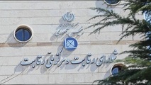 قیمت خودروهای مونتاژی تصویب شد