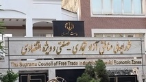 آمادگی کامل مناطق آزاد انزلی، ارس و ماکو برای میزبانی از مسافران