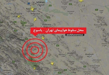
 اعلام گزارش نهایی سقوط هواپیمای آسمان در آینده نزدیک
