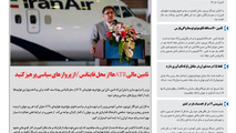 شماره 43 | 14 مرداد ماه 1397