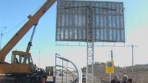 تشدید ایمنی جاده های مازندران با حذف تابلوهای غیرمجاز
