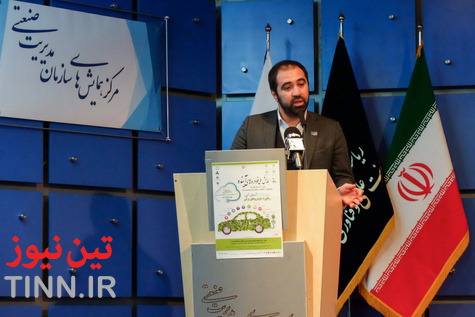 اختتامیه نخستین همایش ملی خودروهای آینده