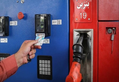 بنزین گران نمی‌شود