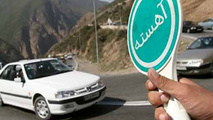 بسته شدن جاده چالوس از فردا شب
