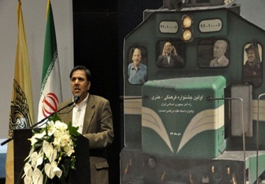 گزارش تصویری مراسم پایانی نخستین جشنواره فرهنگی - هنری راه آهن