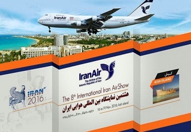 ◄ حضور تیم آکروباتیک سوخو در نمایشگاه هوایی کیش