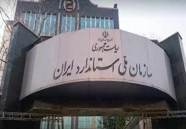 پیش‌ فروش X55 مدیران خودرو ممنوع شد 