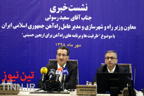 نشست خبری سعید رسولی مدیرعامل راه آهن