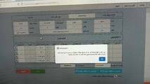 خرید بلیط قطار منوط به داشتن کارت واکسن