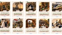 دستاوردهای دو ساله وزارت راه و شهرسازی دولت چهاردهم