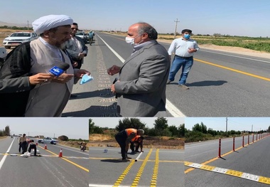 جاده پرخطر 