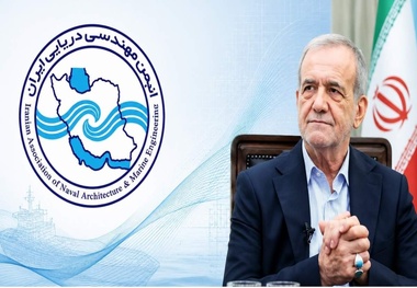 آقای رئیس جمهور؛ ما می توانیم، کافی است شما هم بخواهید؛ نخبگان آماده توسعه دریامحورند